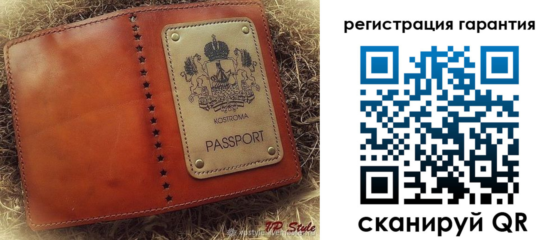 прописка регистрация в Северобайкальске